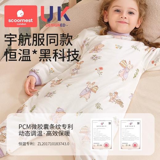 科巢宝宝睡衣春秋冬季纯棉2024新款儿童家居服连体睡衣全棉男女孩 商品图2
