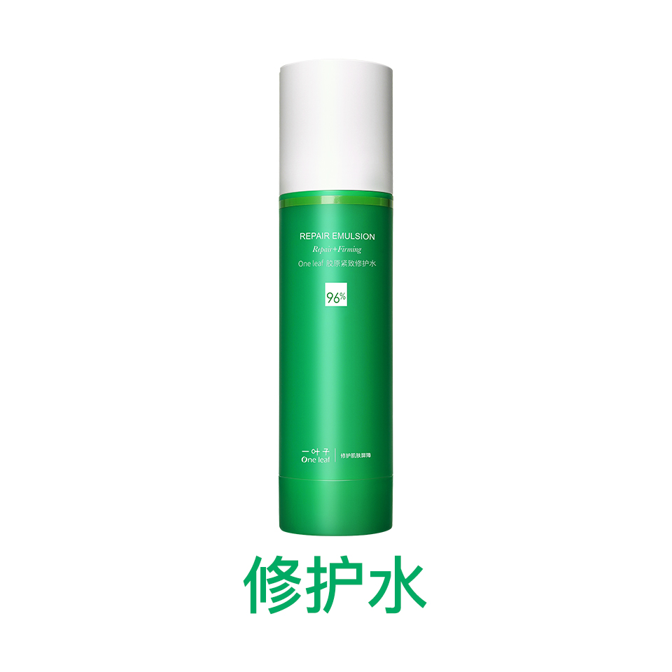 一叶子胶原紧致修护水100ml