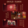 劲牌 38°参茸劲酒500ml*2礼盒装（内赠不锈钢酒壶） 商品缩略图4