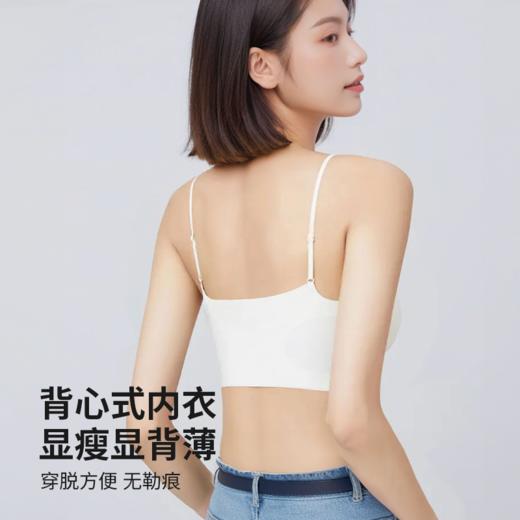 热卖！“内衣消失术”【超值2件装】蔓朵奇橡皮擦内衣2.0 隐形内衣 高弹力无痕边布 防下垂 软支撑 商品图13