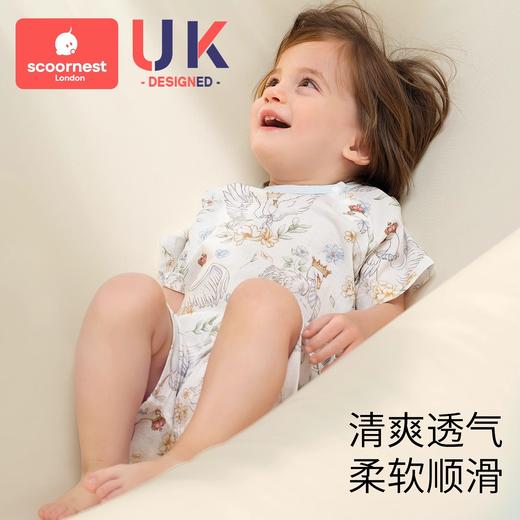 科巢儿童睡衣套装2025春夏季新薄款纯棉宝宝家居服男童女孩空调服 商品图2