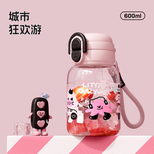 物生物自由派随手杯 城市狂欢游粉600ml 水杯高颜值新款夏天吸管儿童杯 商品图4