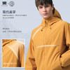 天石鹅铠甲春夏运动户外休闲软壳衣通勤徒步宽松外套夹克G664/G665 商品缩略图1