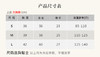 壁虎瑜伽【2503SY337】糯米提高弹软糯短袖T恤【5天发货】 商品缩略图1