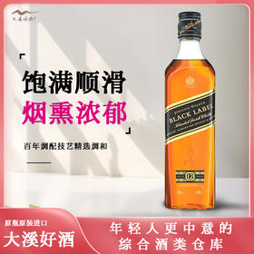 尊尼获加黑牌 700ml