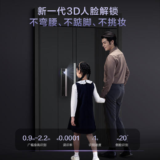 卡萨帝智能家用门锁X80掌静脉3D人脸识别指纹密码防盗安全锁电子锁 商品图9