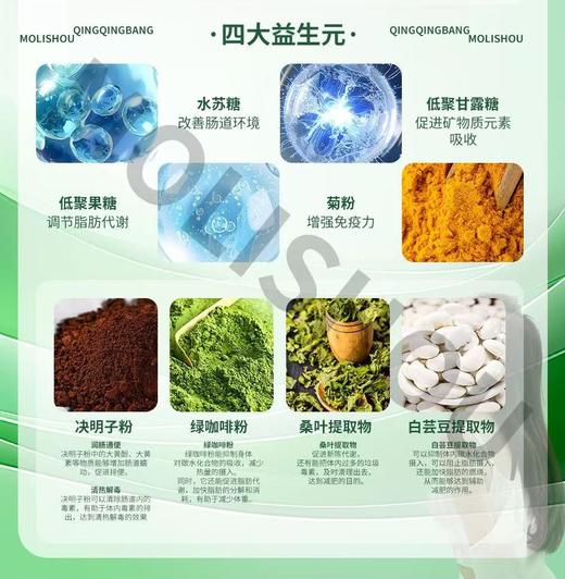 热卖中！！【益生元轻体必备】魔力兽轻轻棒果冻  纯果蔬植物提取 0脂低卡0激素 清润排嗨吃大餐益生元果冻条  商品图2