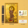 热卖中！！【普陀山官方授权出品】普陀山·观音金像 含999足金 商品缩略图1