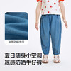 巴拉巴拉童装儿童裤子男童长裤女童夏装薄款2025新款牛仔裤防晒潮 商品缩略图3