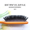 【头发不炸毛！告别静电】艾凡达同款气垫按摩梳头部按摩梳子美发梳顺发气囊梳子造型实木。ry 商品缩略图2