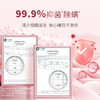 蔬果园香雪苍兰香氛洗衣凝珠-8g*52颗+长效留香珠（维多利亚玫瑰与染井吉野樱花）*228g 商品缩略图9