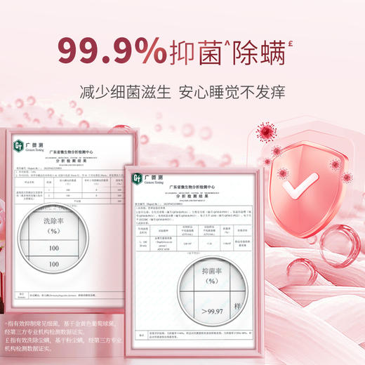 蔬果园香雪苍兰香氛洗衣凝珠-8g*52颗+长效留香珠（维多利亚玫瑰与染井吉野樱花）*228g 商品图9