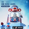 （10个起少1元）GERM格沵奥特曼系列超能水杯600ml（三种颜色） 商品缩略图2