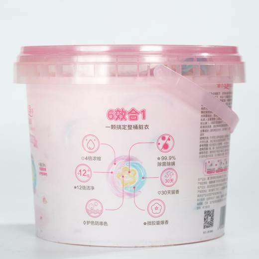 安贝儿香水玫瑰3D洗衣凝珠828克（72粒*11.5克） 商品图2