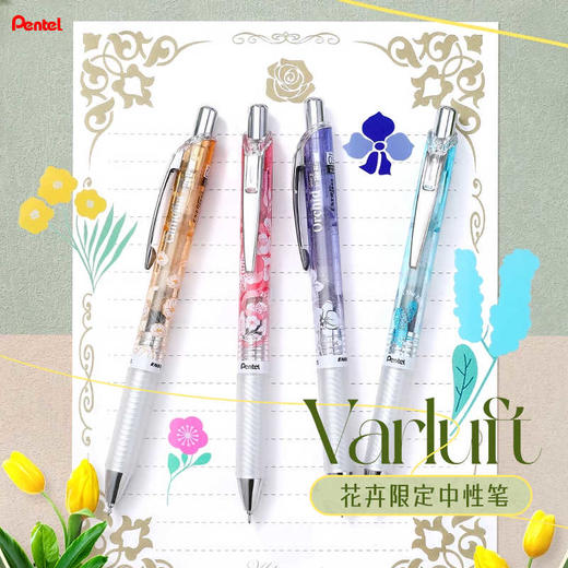 派通春花限定Pentel速干中性笔黑色0.5mm 商品图0