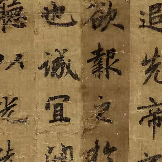 唐李邕书《诸葛亮出师表》高清原大复刻珍藏读临艺术品 商品图5