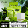 小仓熊晶珠香氛/栀子与清茶套装正装1个+替换装3袋250g*3袋 商品缩略图0