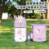 【特惠7折】膳魔师Tritan吸管水杯海洋总动员系列儿童水杯430ml（紫色） 商品缩略图6