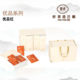 丹寨茗卓优品系列 优品红优品绿