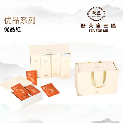 丹寨茗卓优品系列 优品红优品绿 商品图0