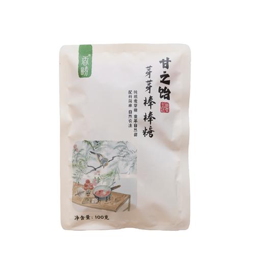 芽芽棒棒糖100g*2 生态纯粮麦芽糖 古法黄冰糖 清甜不腻 儿时味道 独立小袋 健康糖果 商品图5