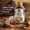 禾然有机松茸素蚝油（成都仓库-顺丰快递 ）| 340g/瓶，来自山东烟台，生产者：禾然有机【合作生产，公平贸易】 商品缩略图4