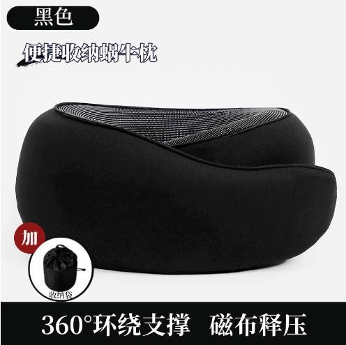 【便携记忆棉护颈枕】✅便携带u型颈椎记忆棉蜗牛枕户外旅行汽车飞机护颈枕头办公室午休。ry 商品图5