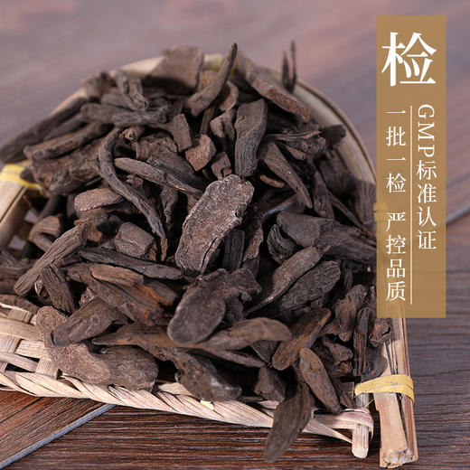 地榆炭 康美中药饮片 独立小包装 商品图3