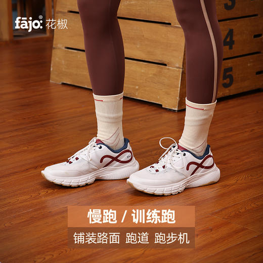 【特价秒杀-品牌直发】fajo花椒星球早上好综合训练鞋超轻透气潮流慢跑鞋情侣健身运动鞋 商品图7