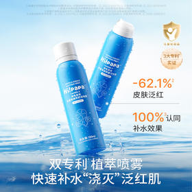 海龟爸爸积雪草爽肤喷雾 | 细柔喷雾、清爽不腻、平衡水油、成分温和、匀密补水、细腻易吸收