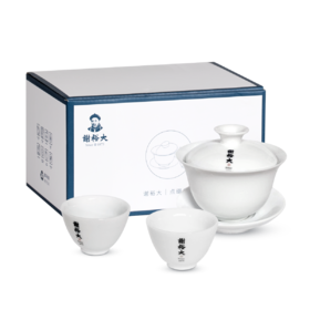 白脂茶具