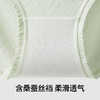 有棵树棉质中腰7A抗菌女士内裤3条装-U3133 商品缩略图2