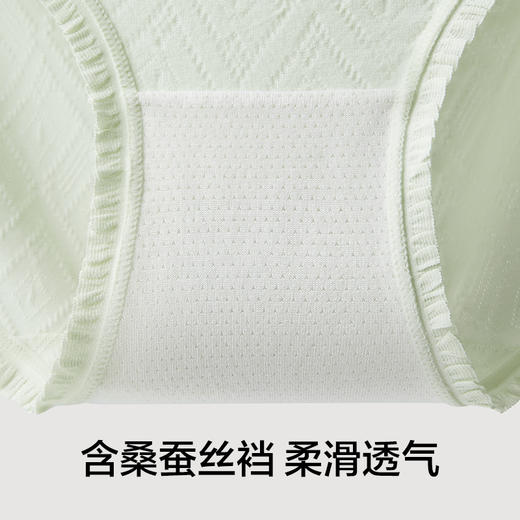 有棵树棉质中腰7A抗菌女士内裤3条装-U3133 商品图2
