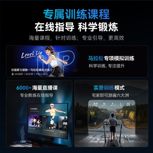 麦瑞克（MERACH）跑步机家庭用爬坡折叠健身房智能运动器材走步机幻影X5 商品图6