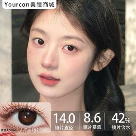 Monstercon半年抛--新手黑环（小黑环）