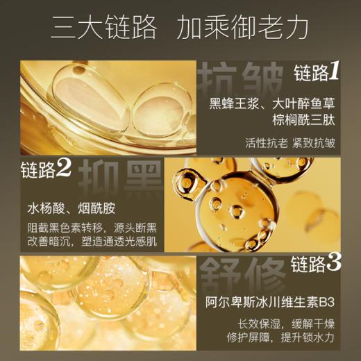 LaPulovce拉普瑞斯蜂王浆青春面膜25ml×6 /2盒装补水保湿紧致修复修护精华 商品图4