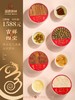 国药药材-吉祥四宝 商品缩略图6