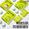 小仓熊双效洁厕块（青柠）3袋装50g*3颗*3袋 商品缩略图5