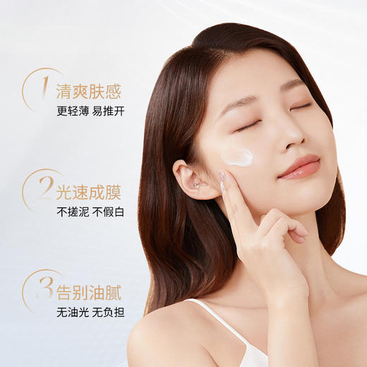 艾米莉特光感倍护防晒乳50+ （强防晒  物理+化学防晒） 商品图3