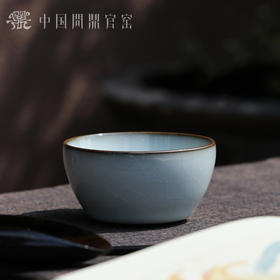 问鼎官窑北官月白观月杯（缺货）