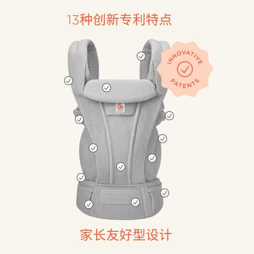 美国Ergobaby 婴儿背带Omni Deluxe宝宝四式轻便款便携超透气横抱轻便四季前抱式小月龄溜娃神器 新生儿-4岁 商品图10
