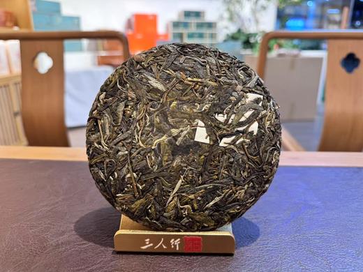 2024 天门山单株 古树纯料 森林味 200克 普洱生茶 商品图2