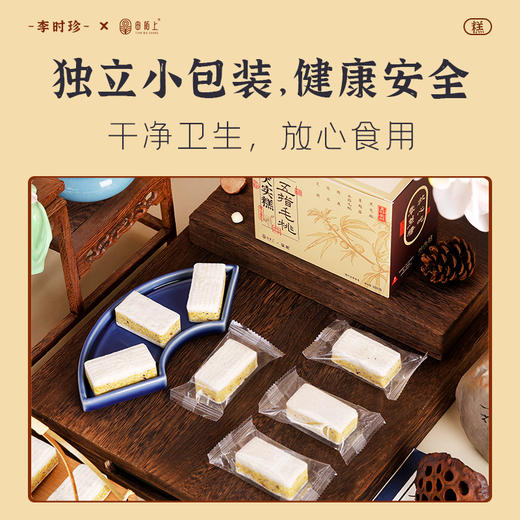 【小来】李时珍五指毛桃芡实糕  方便携带 天然滋补 商品图3