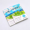 心境整理术（日本习惯养成顾问古川武士践行15年的人生整理法！每天15分钟，找到人生新方向！） 商品缩略图3