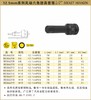 波斯 12.5mm风动六角旋具套筒H14 BS366214 商品缩略图0