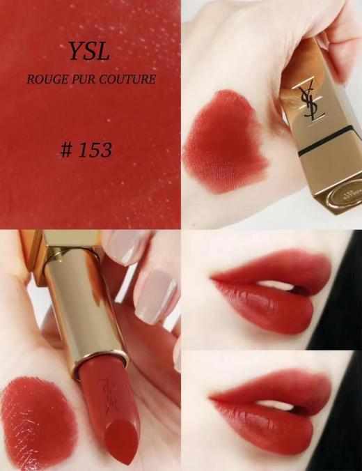 YSL圣罗兰小方管口红中样1.3g 商品图5