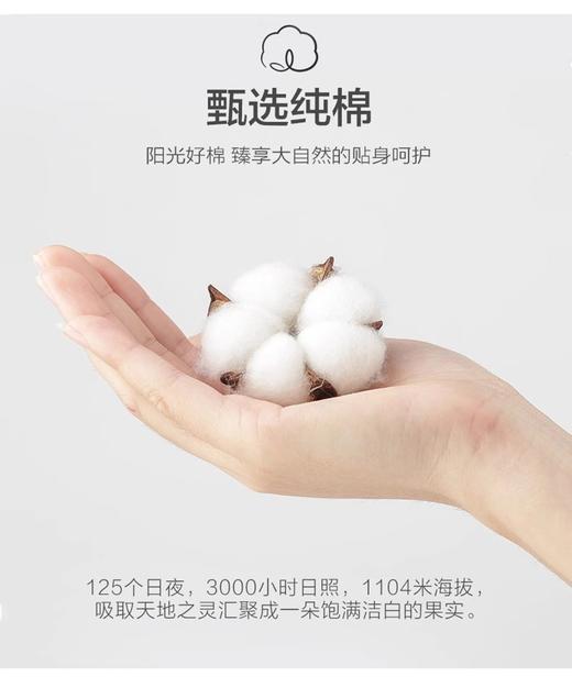 【岚束·叶落秋声】情侣睡衣家居服 100%棉婴儿贴肤面料 商品图11