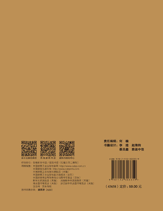 （展会链接）数字生形 商品图1