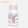 【周末福利】巴拉巴拉儿童水杯保温杯宝宝喝水杯子吸管杯饮水壶年新款可爱 商品缩略图2