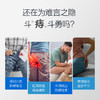 【美国原装进口】Breathy舒痔清 四步断痔消球 美国研发 品质保障 多重权威认证与奖项 温和安全 无刺激成分 20g支 商品缩略图3